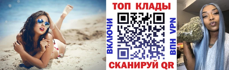 Все наркотики Пласт Альфа ПВП кракен ССЫЛКА Мефедрон