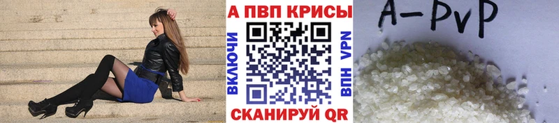 А ПВП крисы CK мега ссылки Пласт