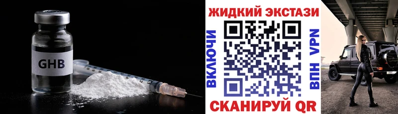 где купить   Пласт  Бутират вода 