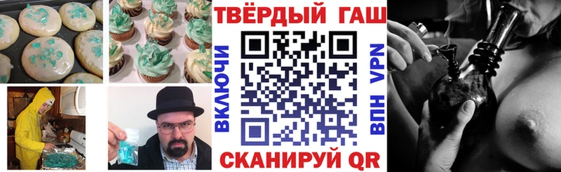 как найти   Пласт  Еда ТГК марихуана 