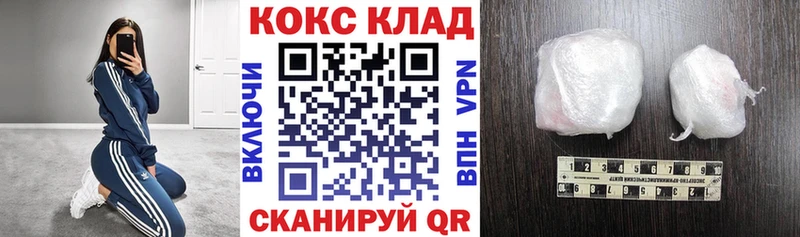 КОКАИН Fish Scale  Пласт 