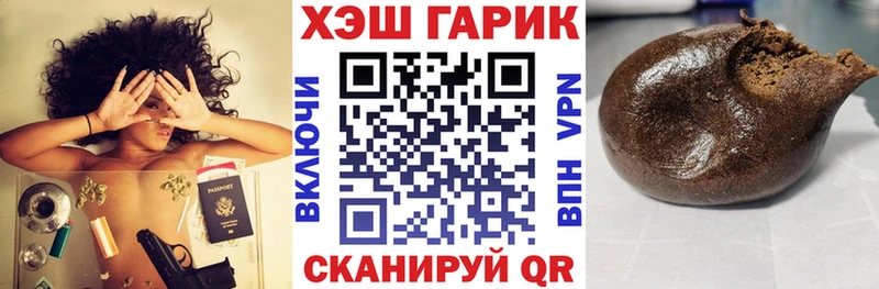 Гашиш Cannabis  даркнет сайт  Пласт 