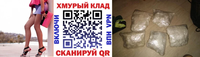 ГЕРОИН герыч  как найти закладки  МЕГА вход  даркнет клад  Пласт 