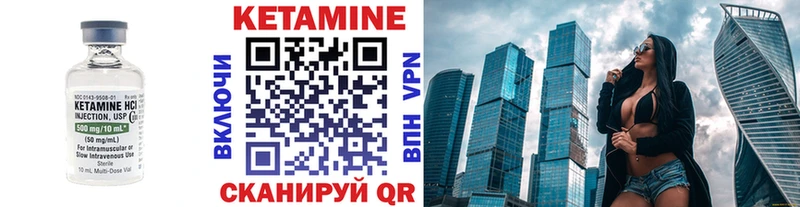 КЕТАМИН ketamine  OMG онион  Пласт 