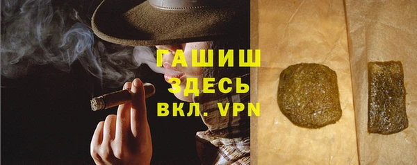 твердый Медногорск