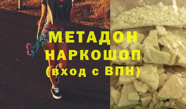 альфа пвп VHQ Мегион