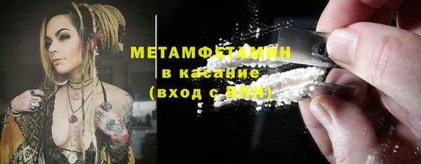 твердый Медногорск