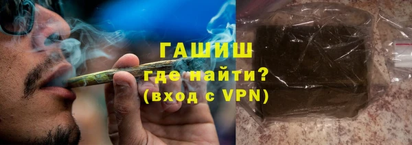 альфа пвп VHQ Мегион