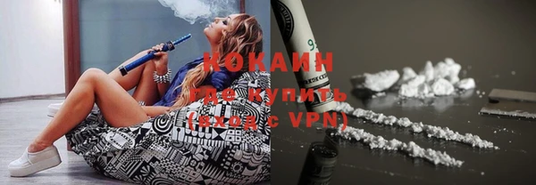 альфа пвп VHQ Мегион