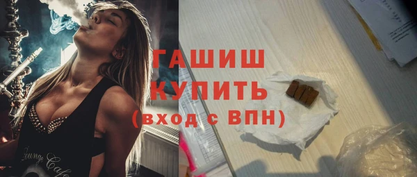 трава Медвежьегорск