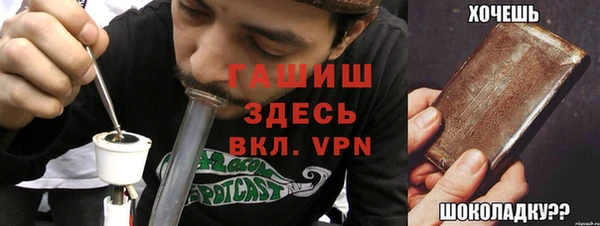 твердый Медногорск