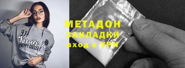 твердый Медногорск