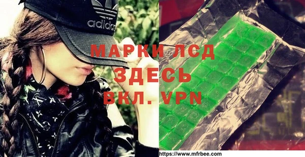 трава Медвежьегорск