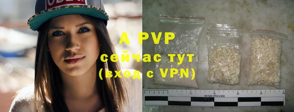 винт Горнозаводск