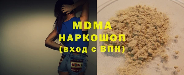 твердый Медногорск