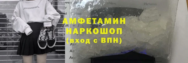 альфа пвп VHQ Мегион