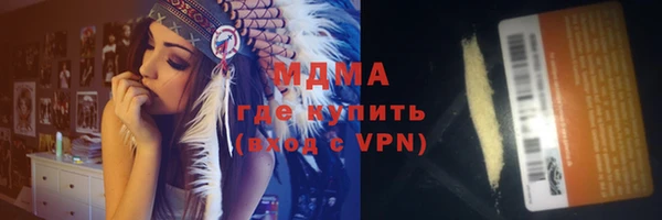 твердый Медногорск