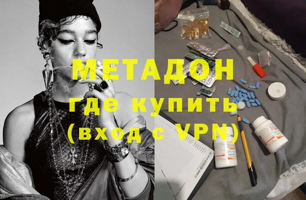 твердый Медногорск