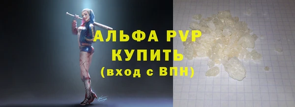 твердый Медногорск