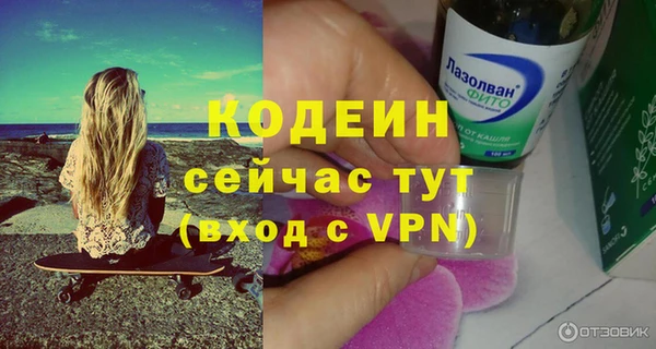 альфа пвп VHQ Мегион