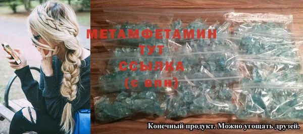 твердый Медногорск