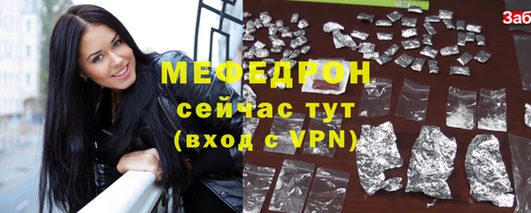 трава Медвежьегорск