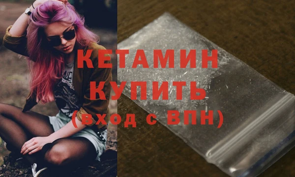 альфа пвп VHQ Мегион