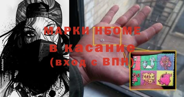 MDMA Premium VHQ Кстово