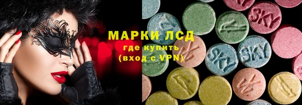альфа пвп VHQ Мегион