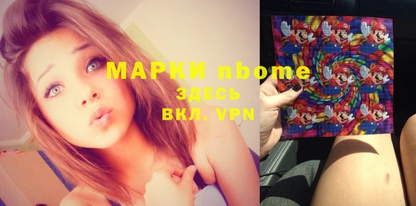 трава Медвежьегорск