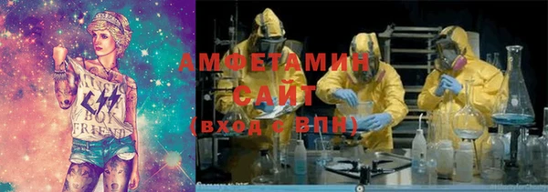 альфа пвп VHQ Мегион
