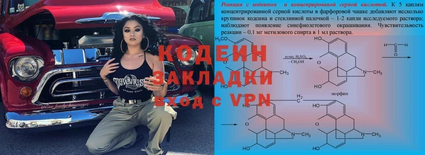 альфа пвп VHQ Мегион