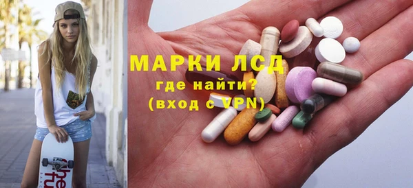 твердый Медногорск