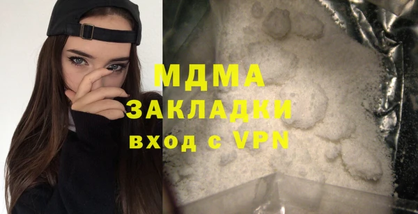 альфа пвп VHQ Мегион