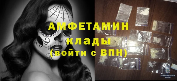 альфа пвп VHQ Мегион