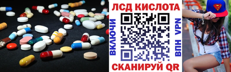 блэк спрут рабочий сайт  Пласт  Лсд 25 экстази кислота 