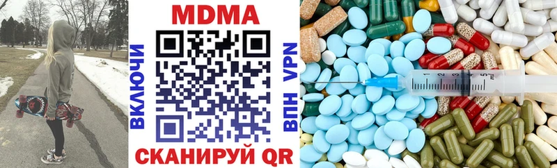 МДМА молли Пласт