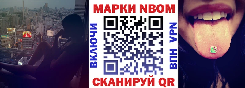 Наркотические марки 1500мкг  Пласт 